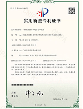 蒸汽交聯(lián)過程溫度可視化監(jiān)控裝置