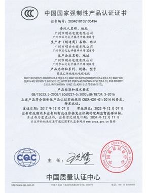 蒸汽交聯(lián)過程溫度可視化監(jiān)控裝置