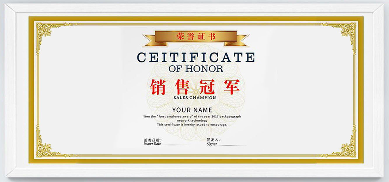 銷售獎(jiǎng)勵(lì)機(jī)制